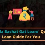 Mahila bachat gat loan image